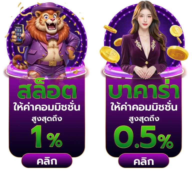 นกเฮง789